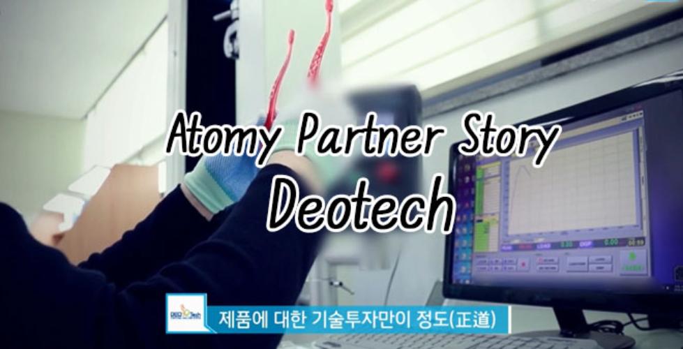Atomy Partner Story-Deotech