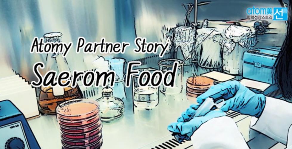 Atomy Partner Story-Saeromfood