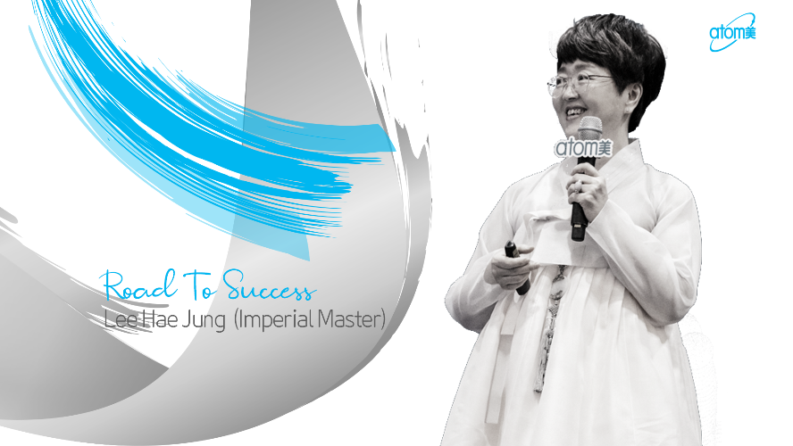 Road To Success - Lee Hae Jung (Imperial Master)