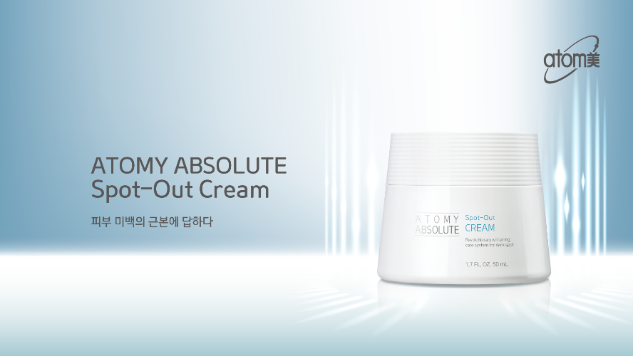 [Poster] Atomy Absolute Spot Out Cream
