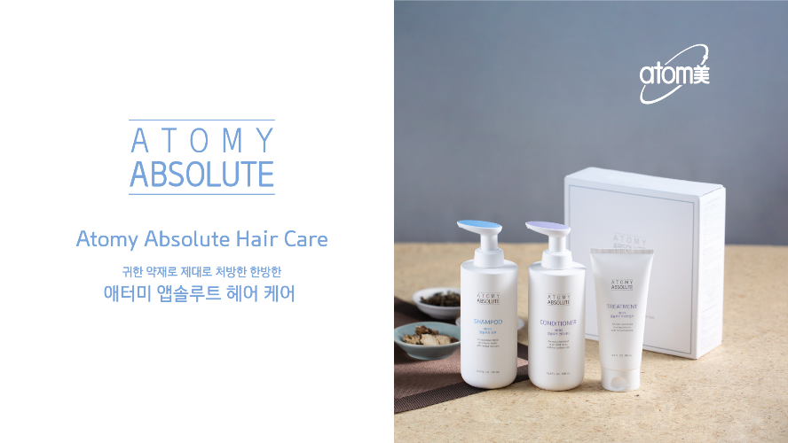 [Poster] Atomy Absolute Hair Care