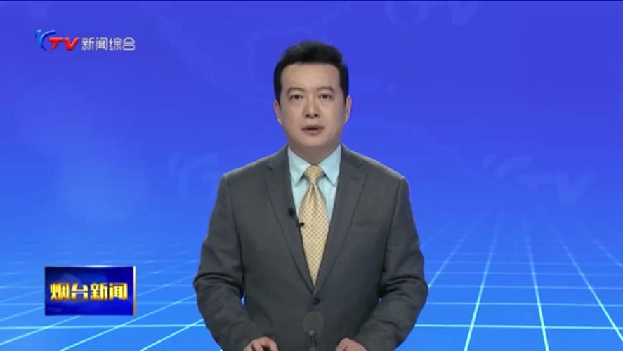 【Yantai TV】 Atomy Contribution News