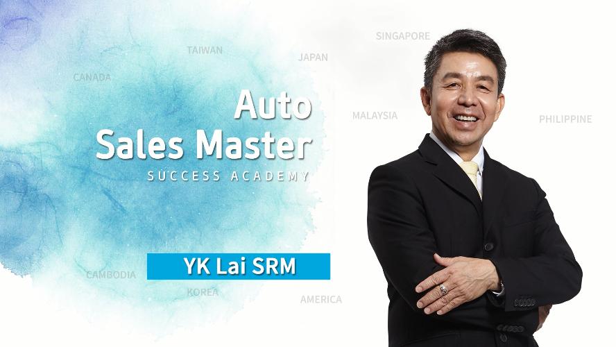 Auto Sales Master by YK Lai SRM (CHN)
