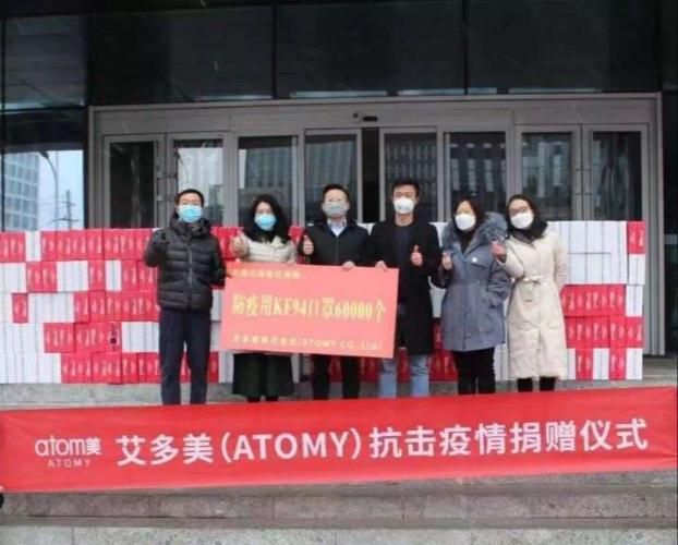 Atomy- Donates Needed Supplies to Wuhan, Yeontae China