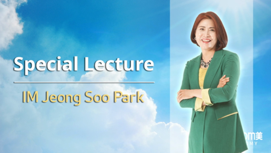 Special Lecture IM Jeong Soo Park