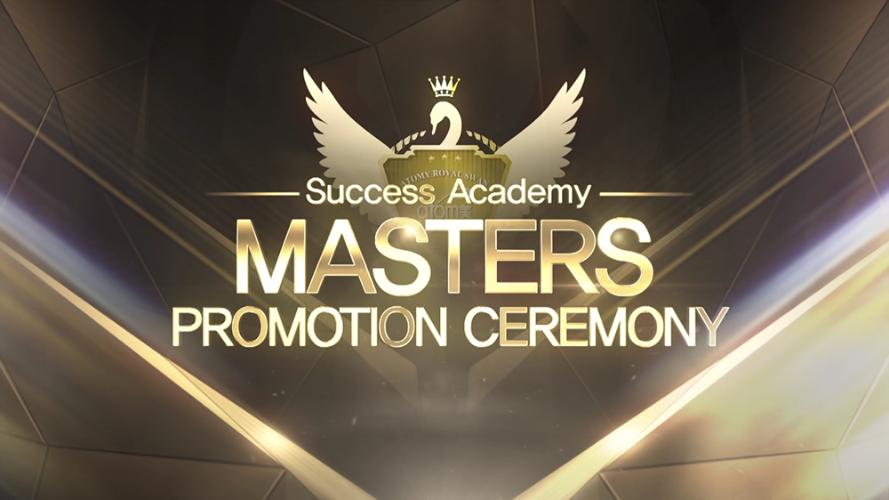 2020 February North Carolina Success Academy Promotion Ceremony 44m02s