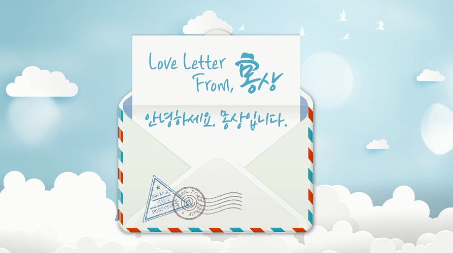 A Love Letter from Chairman Park Han Gill