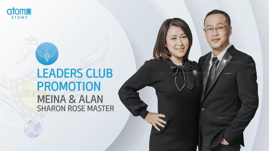 Leaders Club Promotion - Meina & Alan SRM (CHN)