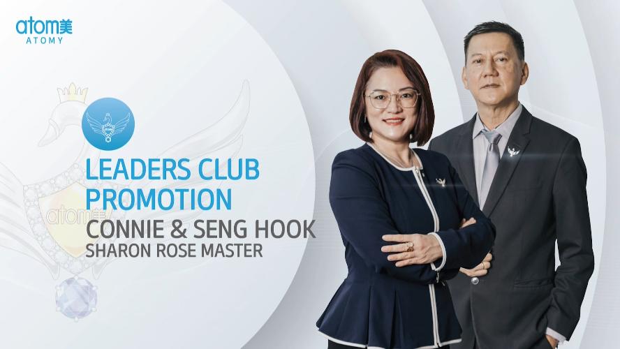 Leaders Club Promotion - Connie & Seng Hook SRM (CHN)