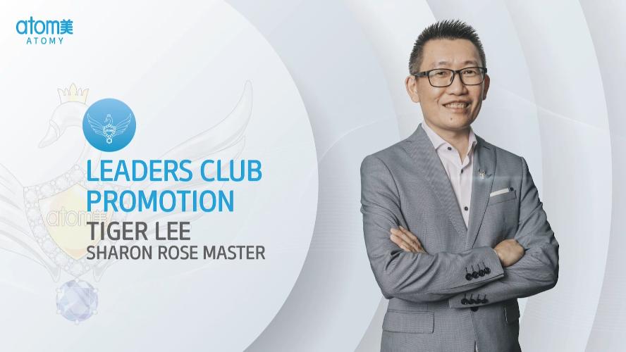 Leaders Club Promotion - Tiger Lee SRM (CHN)
