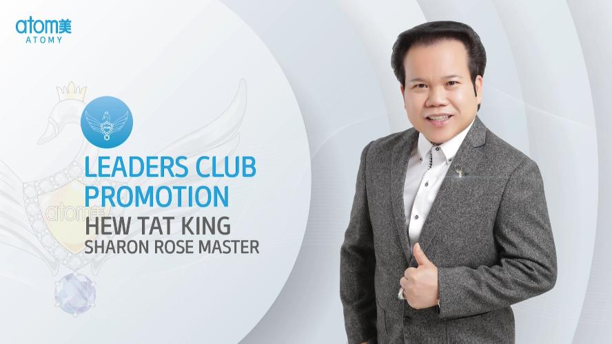 Leaders Club Promotion - Hew Tat King SRM (CHN)