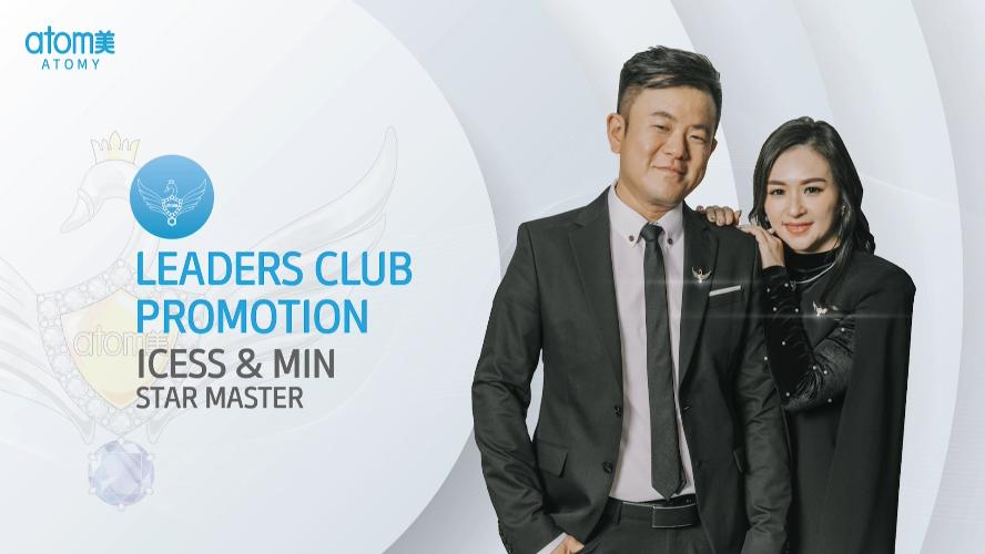 Leaders Club Promotion - Icess Tan STM (CHN)