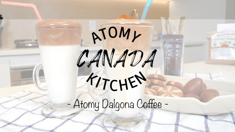 Atomy Canada Kitchen Ep. 3 - Dalgona Coffee Recipe