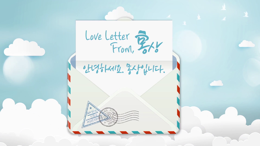 Love Letter From Mr. Park Han Gill