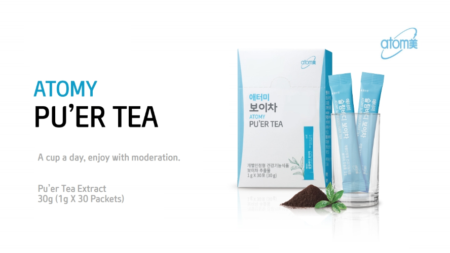 [Product PPT] Atomy Pu'er Tea