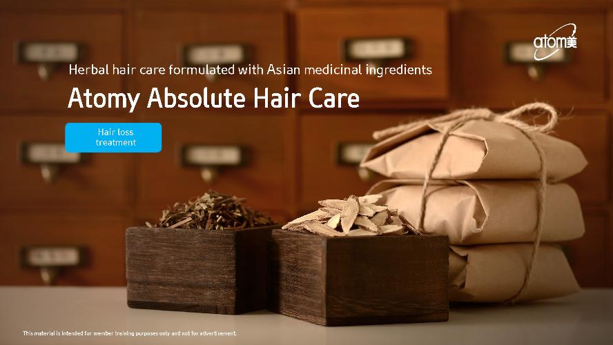[Product PPT] Absolute Hair Care