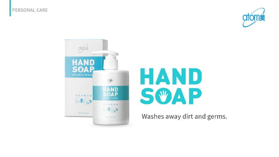 [Product PPT] Hand Soap