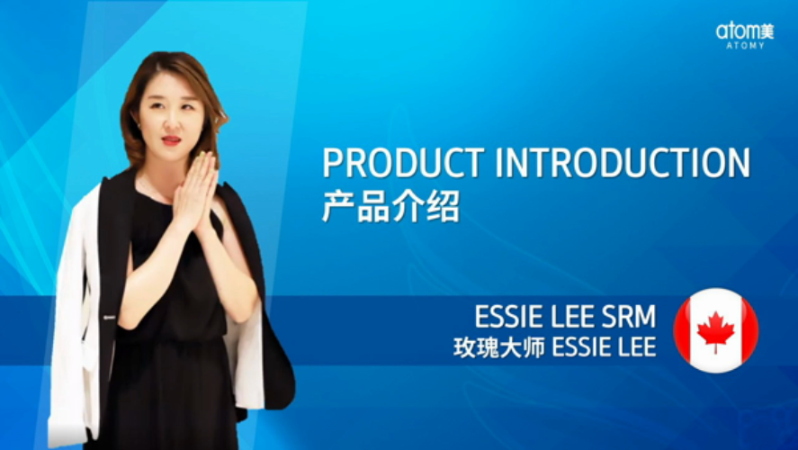 Product Introduction by SRM Essie Lee (CANADA)
