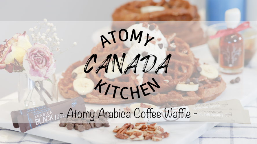 Atomy Canada Kitchen Ep. 4 - Atomy Arabica Coffee Waffle Recipe