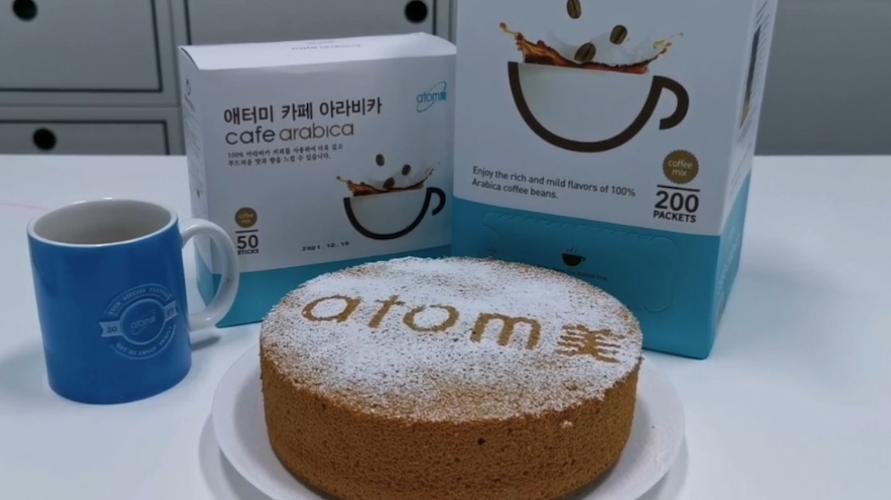 Atomy Cafe Arabica 50T- Bake an Atomy Cafe Arabica Chiffon Cake