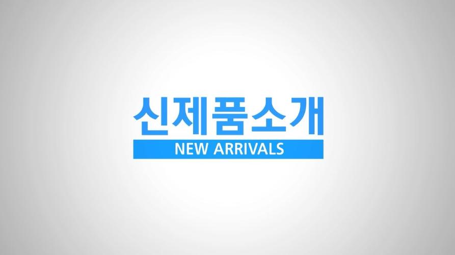신제품 소개 - 데일리 엑스퍼트 마스크 3종, 블러셔 듀오 키트 (리뉴얼)