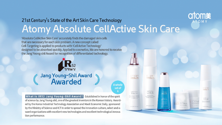 Atomy Absolute Have Been Awarded to IR52 Award!