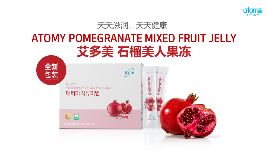 [Product PPT] Atomy Pomegranate Mixed Fruit Jelly (CHN)