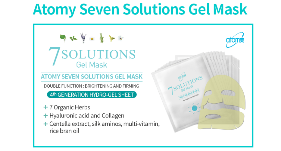 滋润肌肤的7 Solutions水凝胶面膜