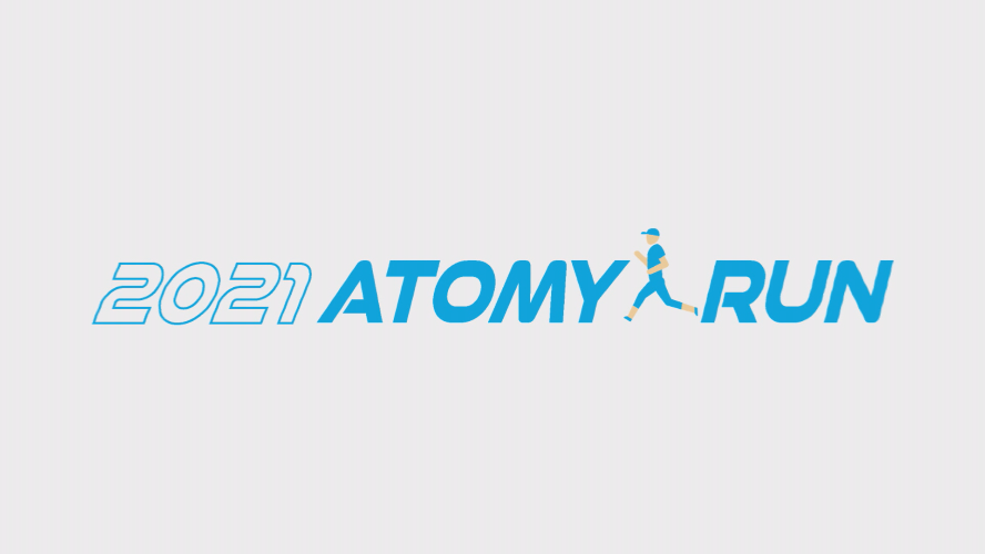 2021 Atomy Run