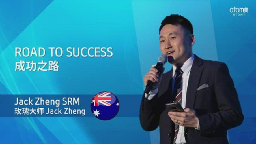 Road to Success by SRM Jack Zheng (AU)