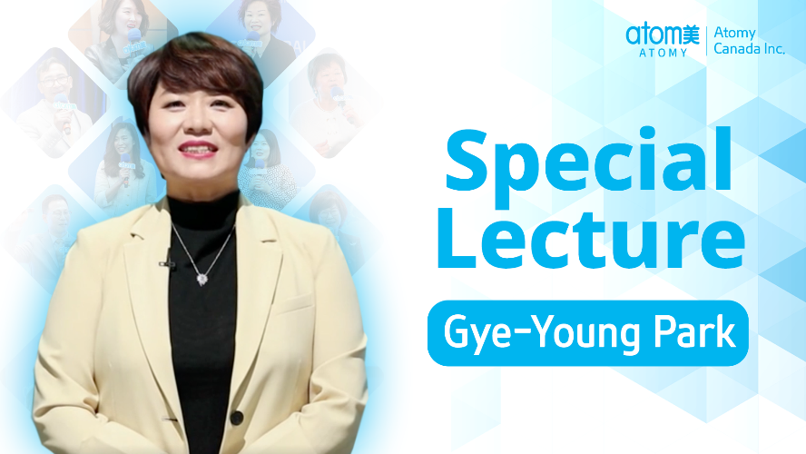 Special Lecture by Gye-Young Park