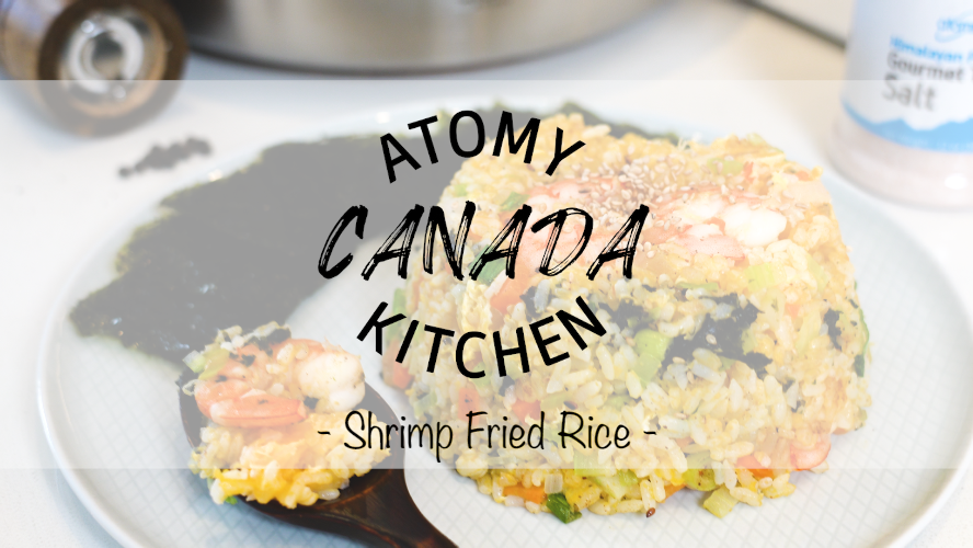Atomy Canada Kitchen Ep. 5 - Shrimp Fried Rice Recipe