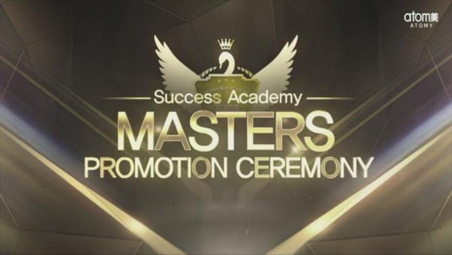 2020 May Online Success Academy - Mastership Promotion Ceremony