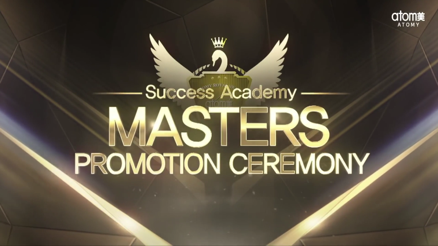 2020 August Online Success Academy - Mastership Promotion Ceremony