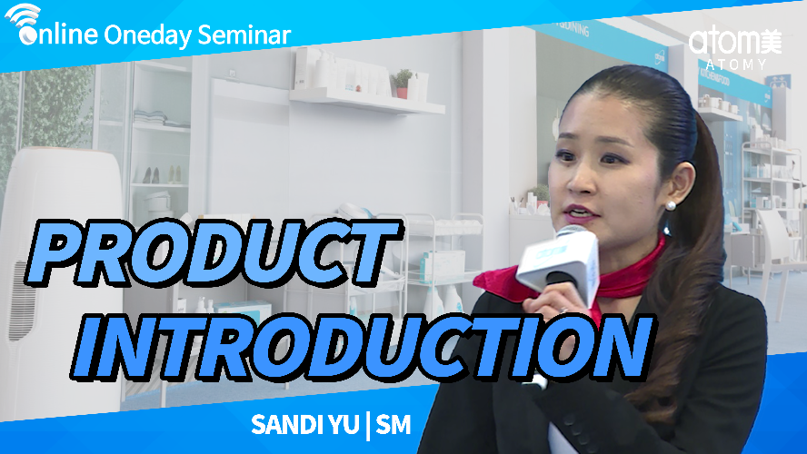 2020 July Online One Day Seminar - Product Introduction by Sandi Yu SM