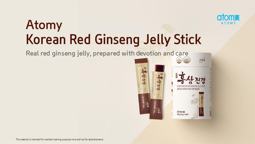 [Product PPT] Red Ginseng Jelly Stick