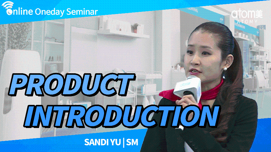 2020 September Online One Day Seminar - Product Introduction by Sandi Yu SM