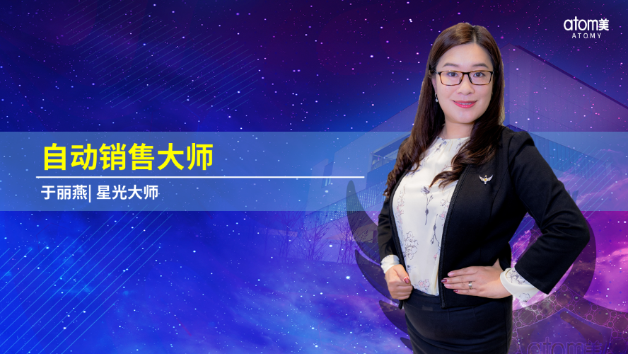 [22 AUGUST 2020] How to become an Auto-Sales Master by Yu Liyan STM