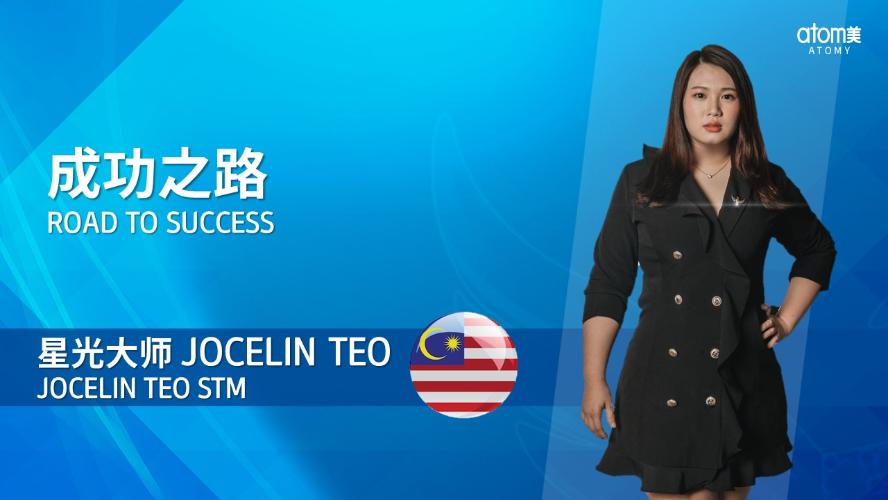 Road to Success by STM Jocelin Teo (MY)