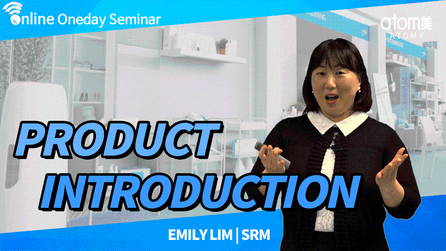 2020 October Online One Day Seminar - Product Introduction by Emily Lim SRM