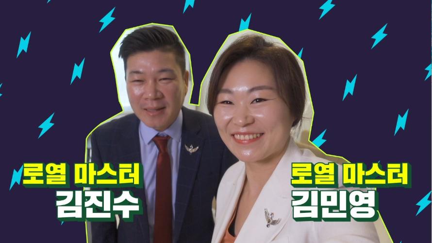 김진수&김민영 RM : 애터미언즈 #V-log