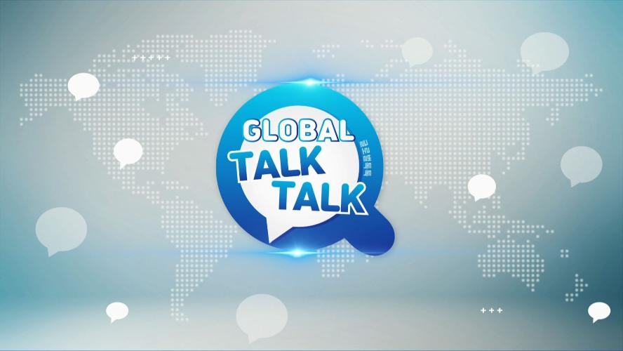 Global Talk Talk 20 - China