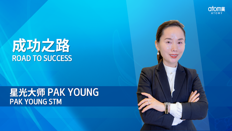 Road to Success by STM Pak Young (SG)