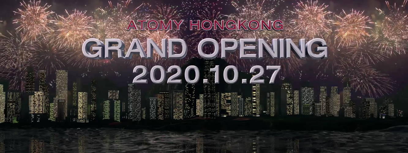 ATOMY HONG KONG GRAND OPENING