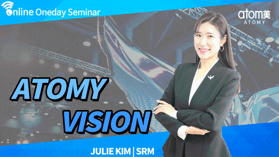 2020 December Online One Day Seminar - ATOMY VISION by Julie Kim SRM