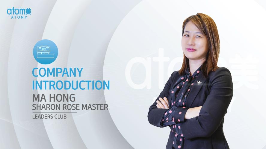 Company Introduction by Ma Hong SRM (Singapore) (CHN)