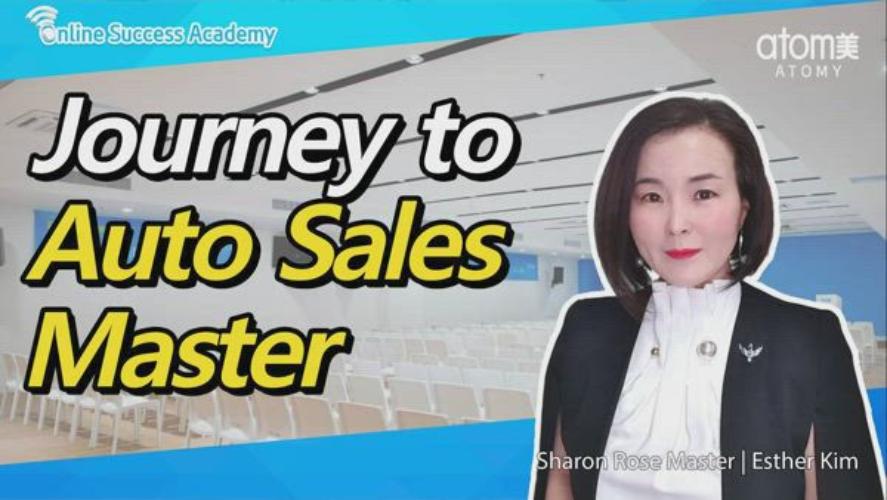 Journey to Auto Sales Master_SRM Esther Kim