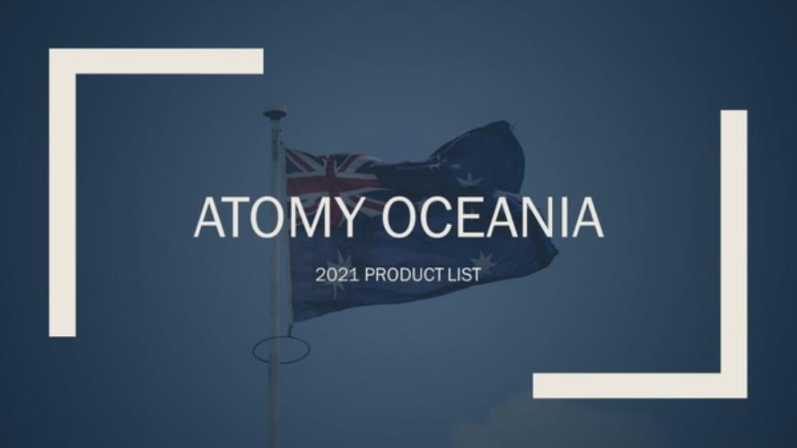 AO Product List 2021