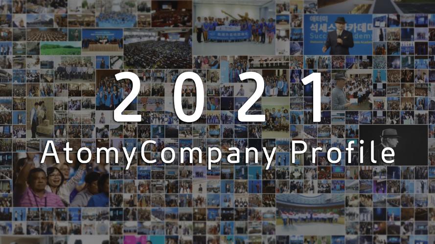 Atomy Company Profile 2021