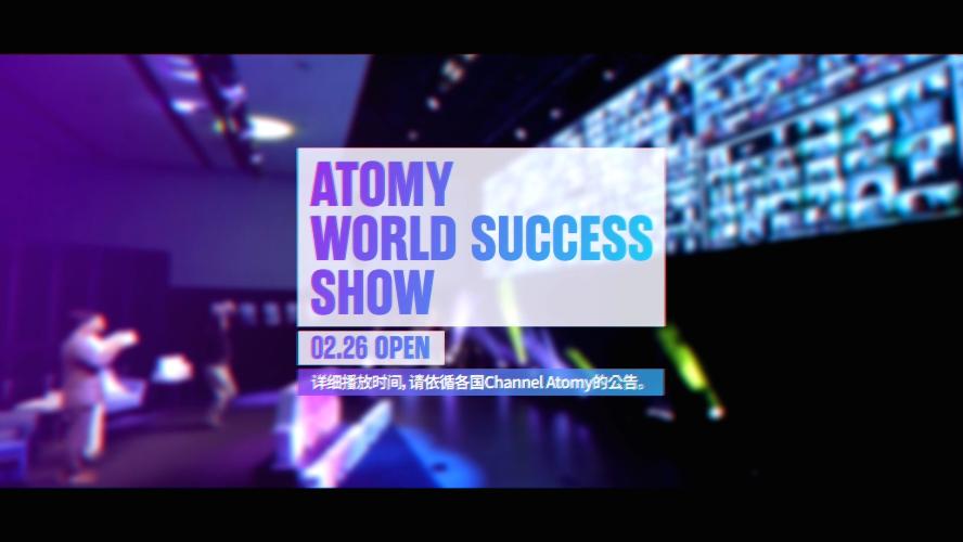 Atomy World Success Show @ 26th January 2021